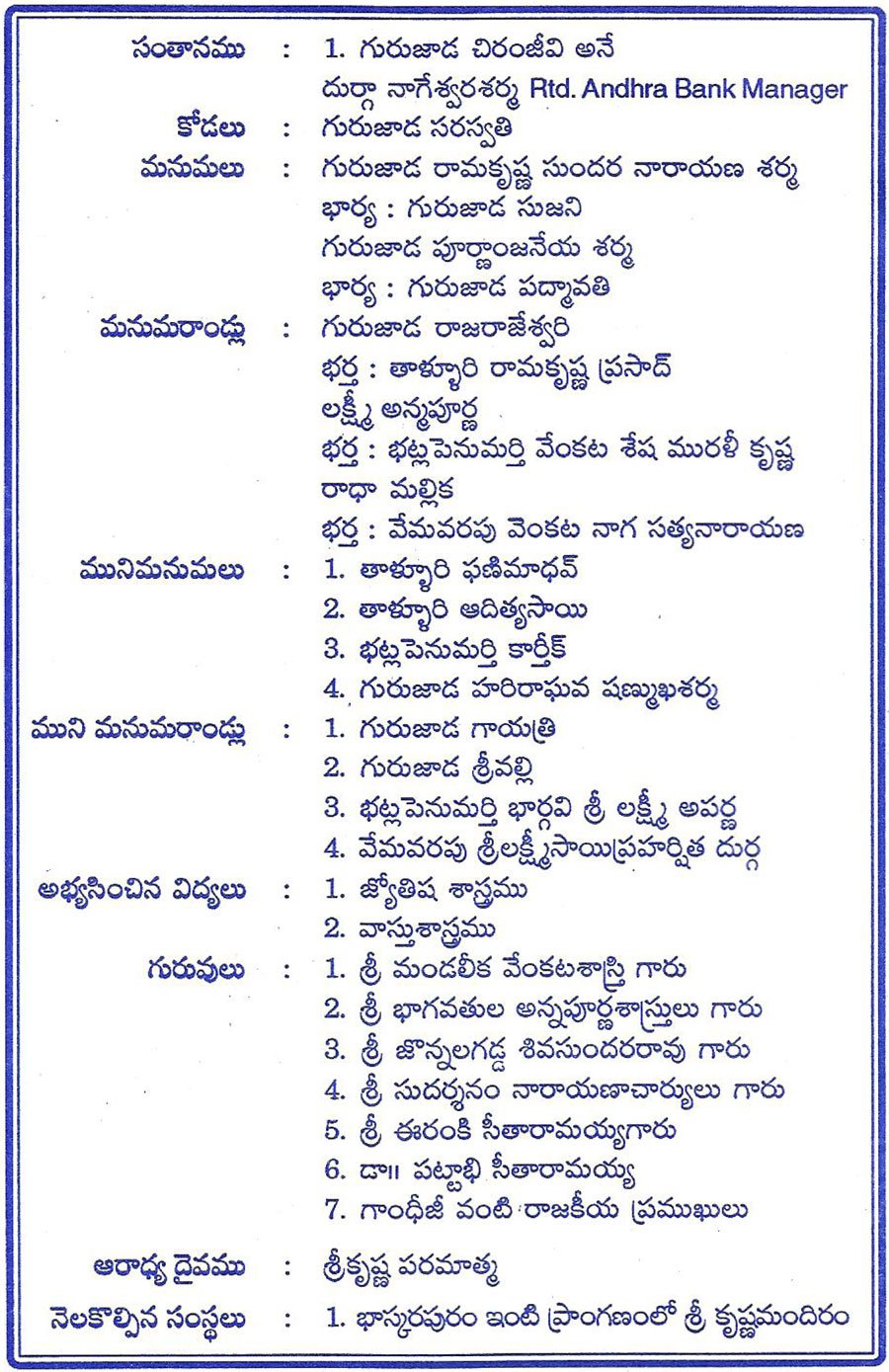 kavi sekhara sri guruzada raghava sarma gaaru