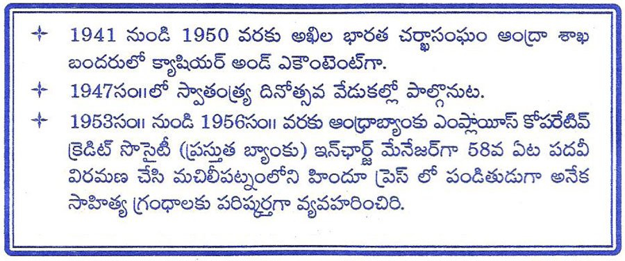 kavi sekhara sri guruzada raghava sarma gaaru